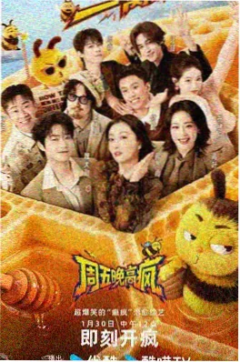 龙王传说动画原著对照版封面